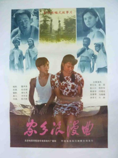 东伦敦大学学信网购买